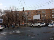 Жилищно-коммунальные услуги ТСЖ Девяностый в Владивостоке