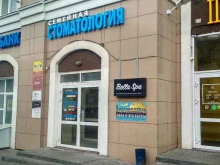 школа репетиторства Отличник в Чебоксарах