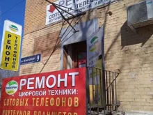 торгово-сервисный центр Техносервис в Волгограде