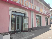 ломбард 585*Золотой в Барнауле