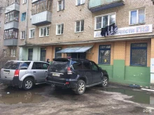 сервисный центр АвтоБрелок37 в Иваново