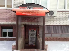 компания Центр Оценки в Дзержинске