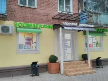 ветеринарная клиника Здоровье Животных в Воронеже