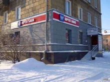 Банки Почта Банк в Рубцовске