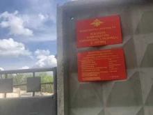 г. Пермь Военная комендатура гарнизона 3 разряда в Перми