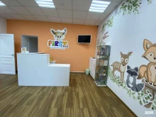 детский развивающий центр First Club в Казани