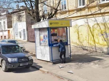 пункт продажи лотерейных билетов Столото в Таганроге