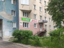 КВ Пятый элемент деньги, Ломоносова, 112 
