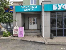Страхование Центр экспресс-страхования в Ижевске