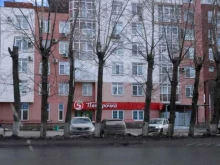 Пятёрочка, Академика Сахарова, 11 