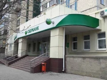 Банки СберБанк в Белгороде