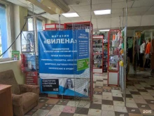 магазин Вилена в Кирове