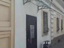 стоматологическая клиника Криадент в Ярославле