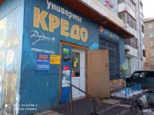 магазин Кредо в Братске