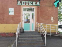 Доктор кит, Берко Цемента, 1 