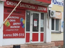 компания ЕкаПласт в Тамбове