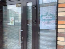 Визажист Lav Beauty Studio в Красноярске