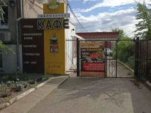 кафе Колосок в Минусинске