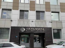 Ресторатор&chef, улица Фридриха Энгельса, 75 ст11 