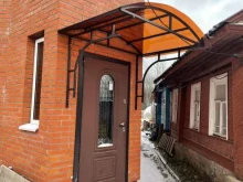 компания Крепость в Череповце