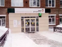 Федеральные службы Отдел Управления Федеральной службы государственной регистрации, кадастра и картографии по Республике Башкортостан, по Ишимбайскому району в Ишимбае