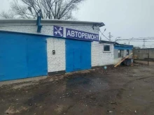 автотехцентр АвтОкей в Твери