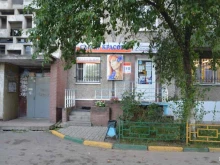 салон красоты Принцесса в Нижнем Новгороде