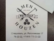 пункт выдачи Печати 5 в Ставрополе