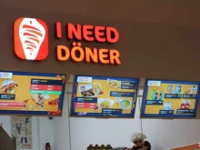 I Need Doner, улица Вавилова, 64 