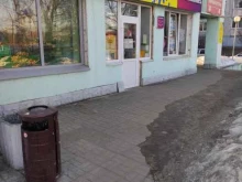 магазин канцелярских товаров Клякса в Коломне