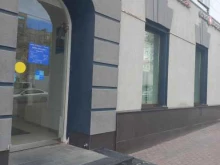 Кредит Европа банк, Ново-Садовая, 21 