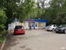 Огонек, Клары Цеткин, 28 