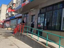 магазин Красное&Белое в Волжском