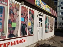 магазин Чистый дом в Красноярске