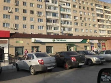 Банки СберБанк в Тольятти