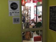 магазин праздничной продукции Profi_prazdnik в Балашихе