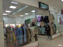 Женская одежда Мята в Кирове