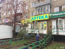 аптека Планета здоровья в Перми