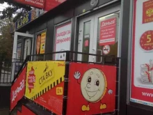 микрофинансовая компания Деньга в Калининграде