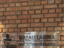 Услуги по уходу за ресницами / бровями Natali Larina nail studio в Саратове