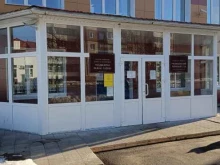 Суды Медведевский районный суд в Йошкар-Оле