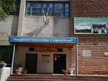 Академии Академия технологии и управления в Новочебоксарске