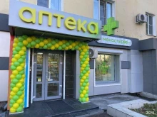 аптека Монастырев в Хабаровске