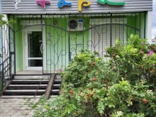 стоматологический кабинет Тари в Березниках