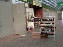 Обувные магазины Обувной магазин в Перми