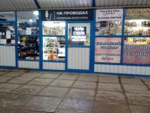 магазин аксессуаров для мобильных телефонов На проводах в Санкт-Петербурге