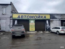 Автомойки Автомойка в Кирове