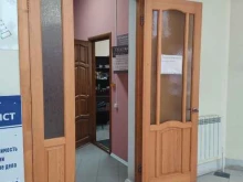 Судебная / внесудебная экспертиза Юридическое агентство Бычковых в Волжске