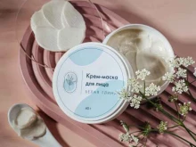 магазин Косметика курорта в Пятигорске