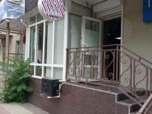 Цирюльник, улица Менделеева, 20 